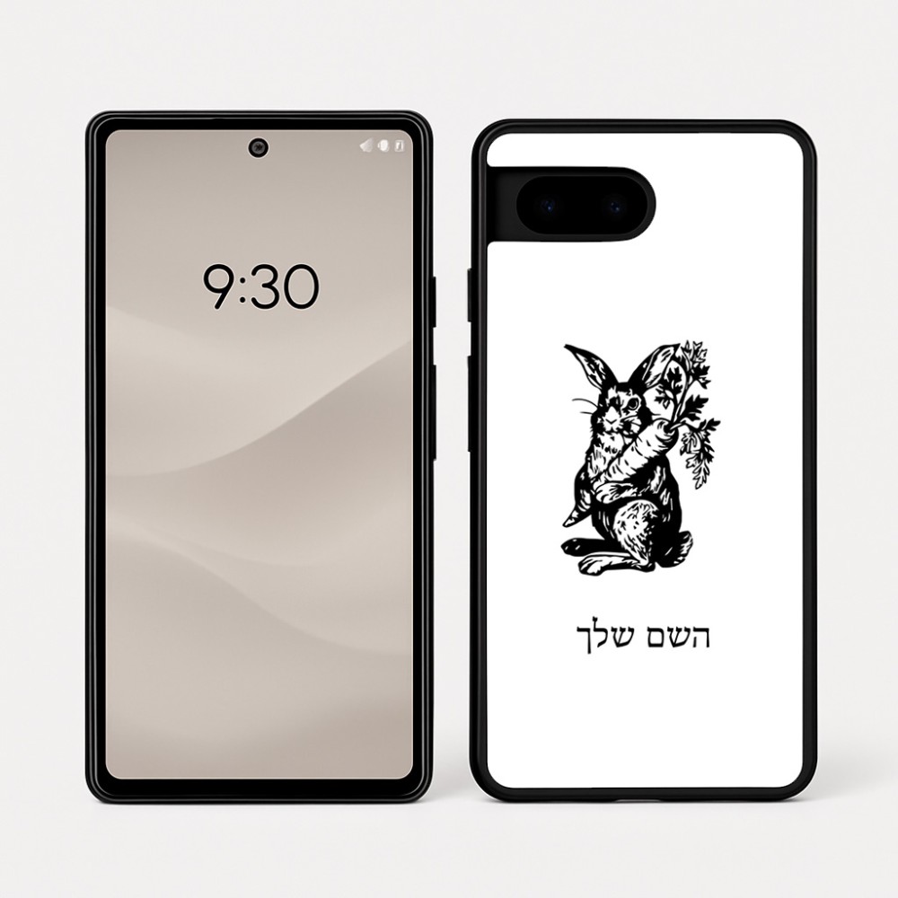 כיסוי בעיצוב אישי עם השם שלך לדגם - Google Pixel 7a 5G בעיצוב ארנב מחזיק גזר