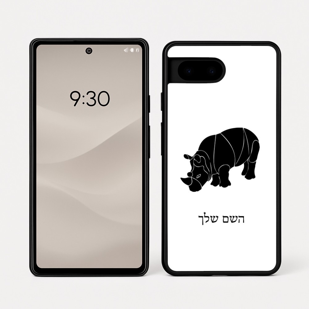 כיסוי בעיצוב אישי עם השם שלך לדגם - Google Pixel 7a 5G בעיצוב קרנף