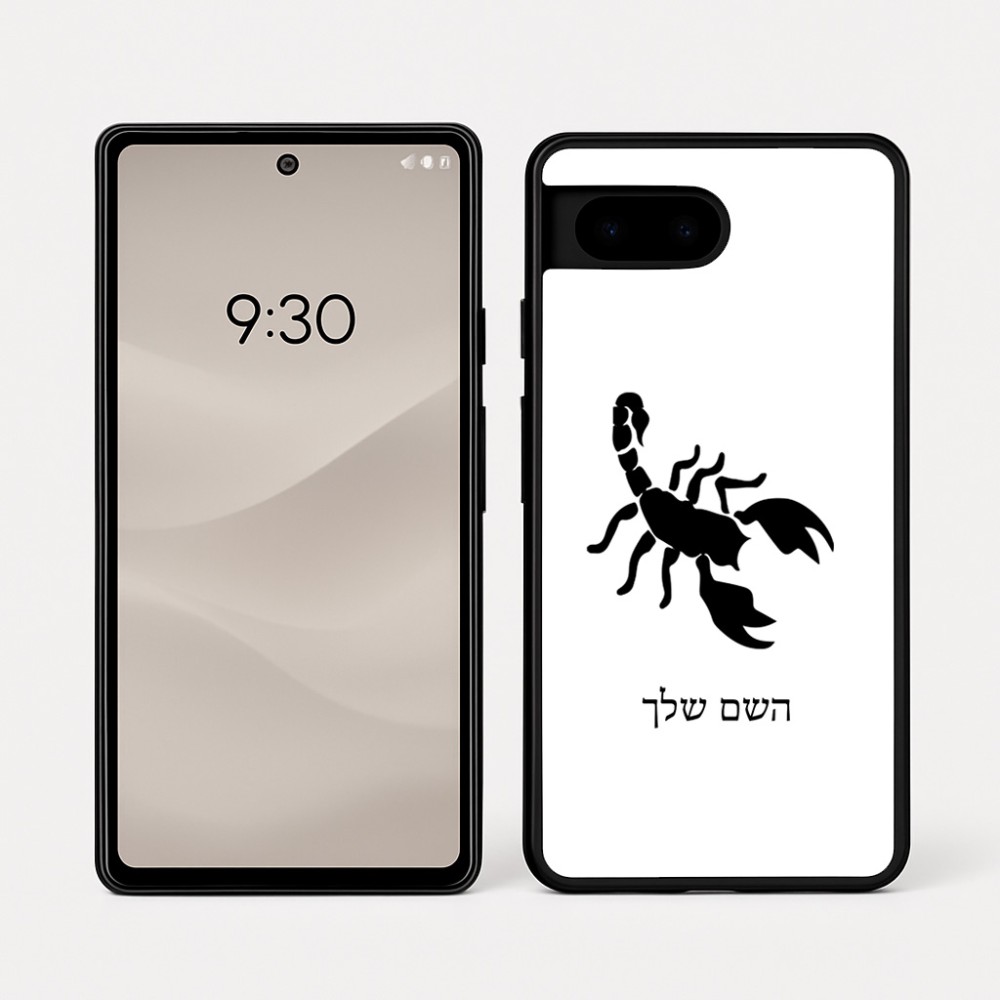 כיסוי בעיצוב אישי עם השם שלך לדגם - Google Pixel 7a 5G בעיצוב עקרב