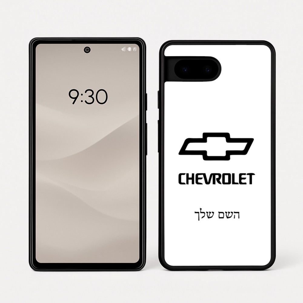 כיסוי בעיצוב אישי עם השם שלך לדגם - Google Pixel 7a 5G בעיצוב שברולט