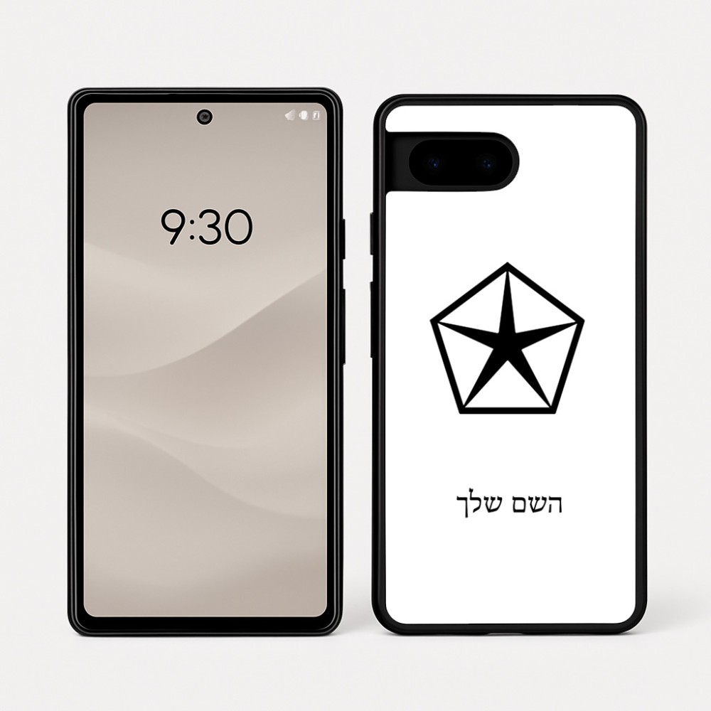 כיסוי בעיצוב אישי עם השם שלך לדגם - Google Pixel 7a 5G בעיצוב קרייזלר