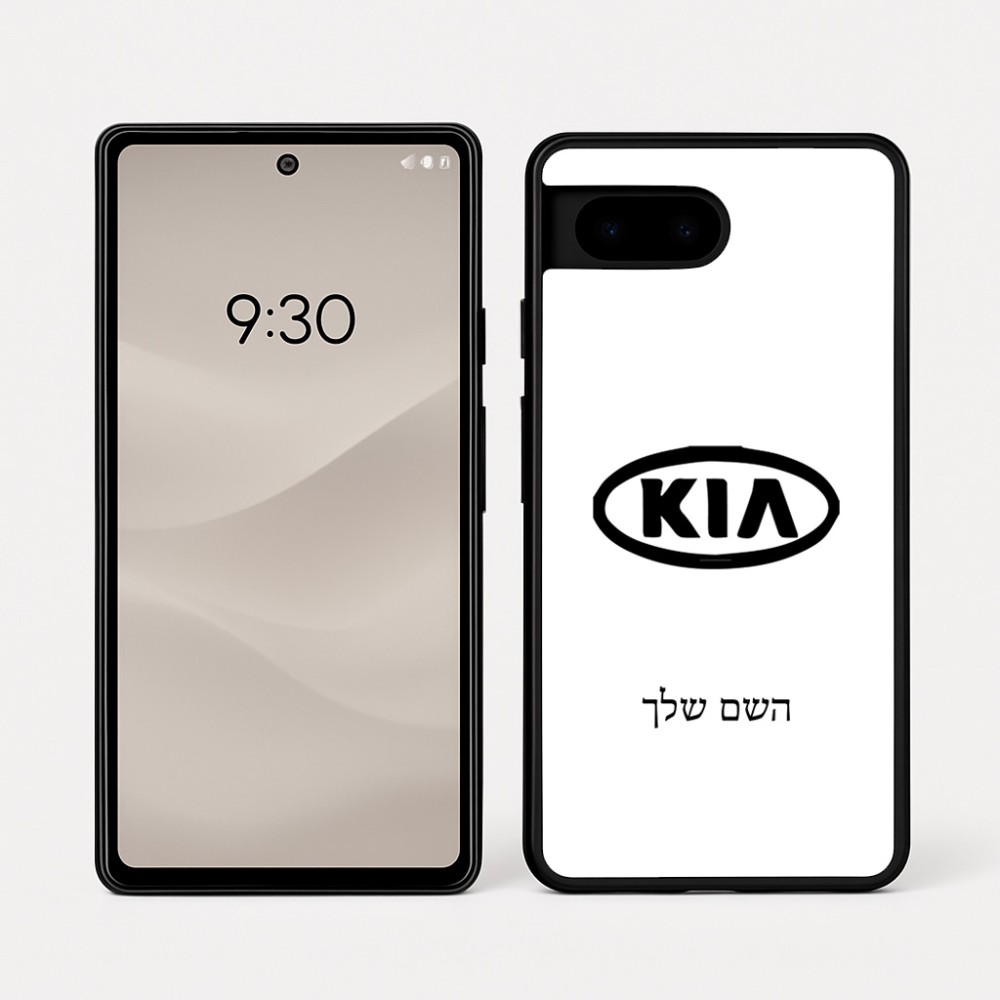 כיסוי בעיצוב אישי עם השם שלך לדגם - Google Pixel 7a 5G בעיצוב קיה