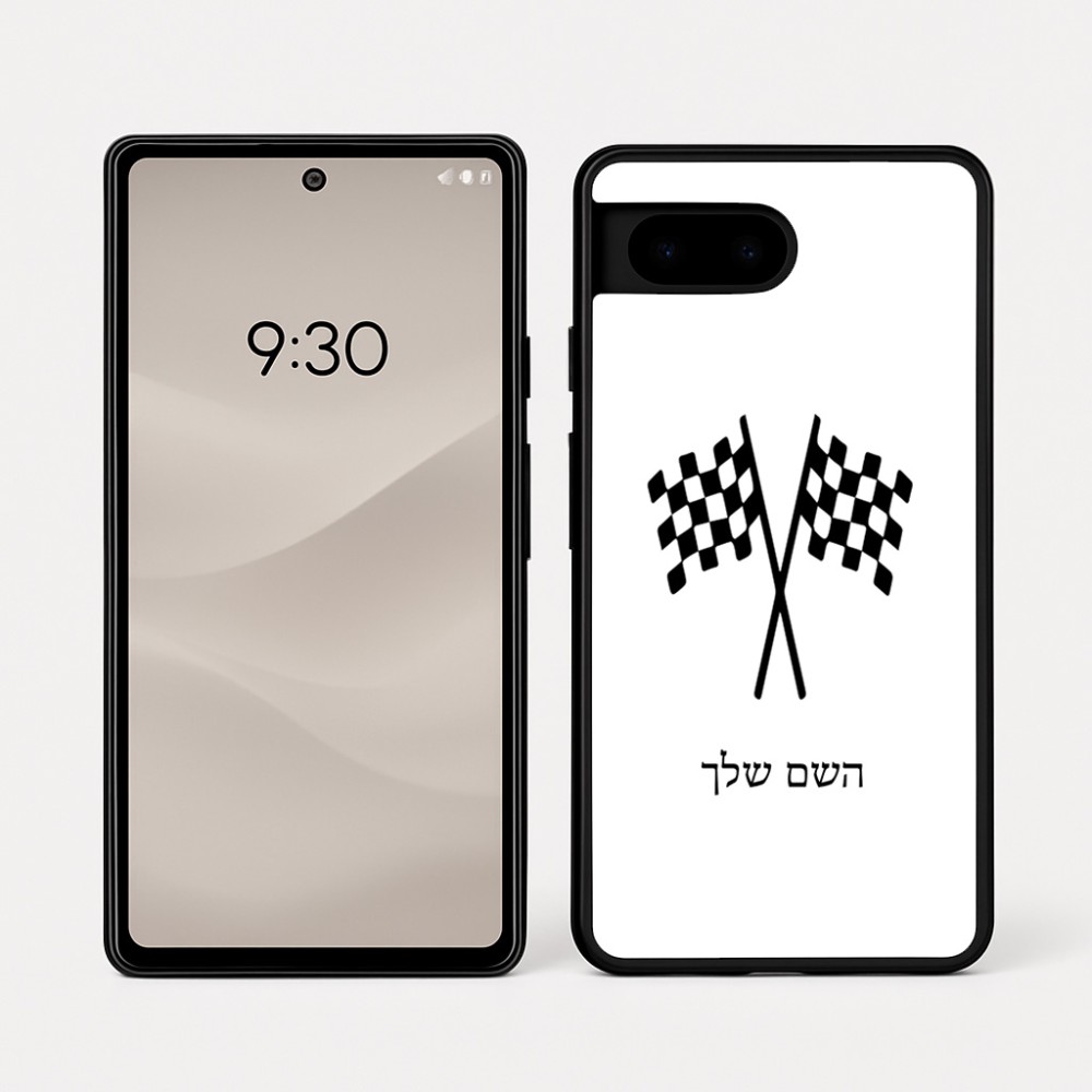 כיסוי בעיצוב אישי עם השם שלך לדגם - Google Pixel 7a 5G בעיצוב דגל המירוץ