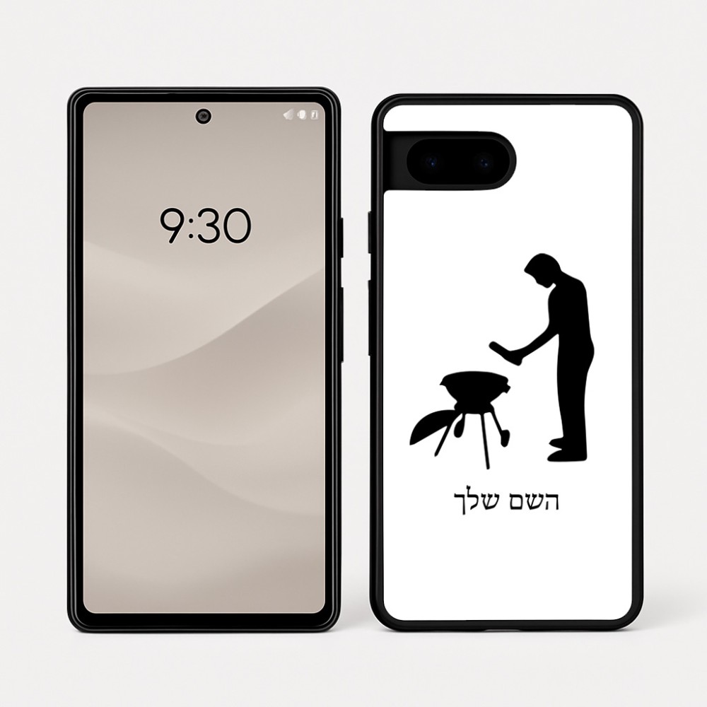 כיסוי בעיצוב אישי עם השם שלך לדגם - Google Pixel 7a 5G בעיצוב גריל ברביקיו