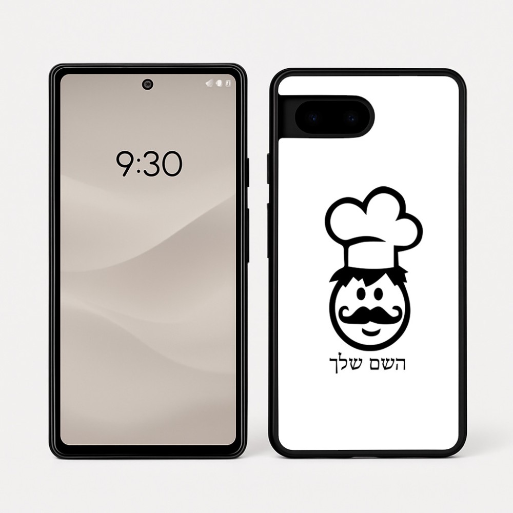כיסוי בעיצוב אישי עם השם שלך לדגם - Google Pixel 7a 5G בעיצוב שף