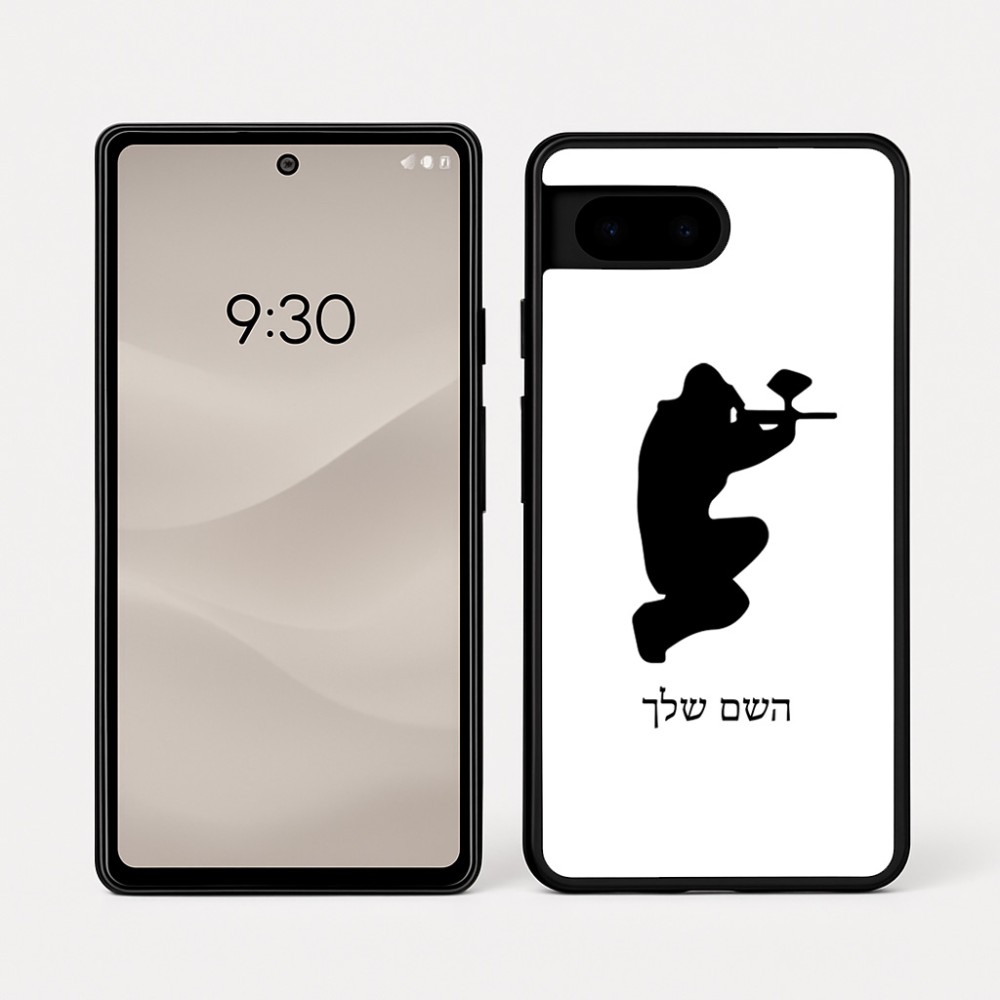 כיסוי בעיצוב אישי עם השם שלך לדגם - Google Pixel 7a 5G בעיצוב שחקן כאב כדור