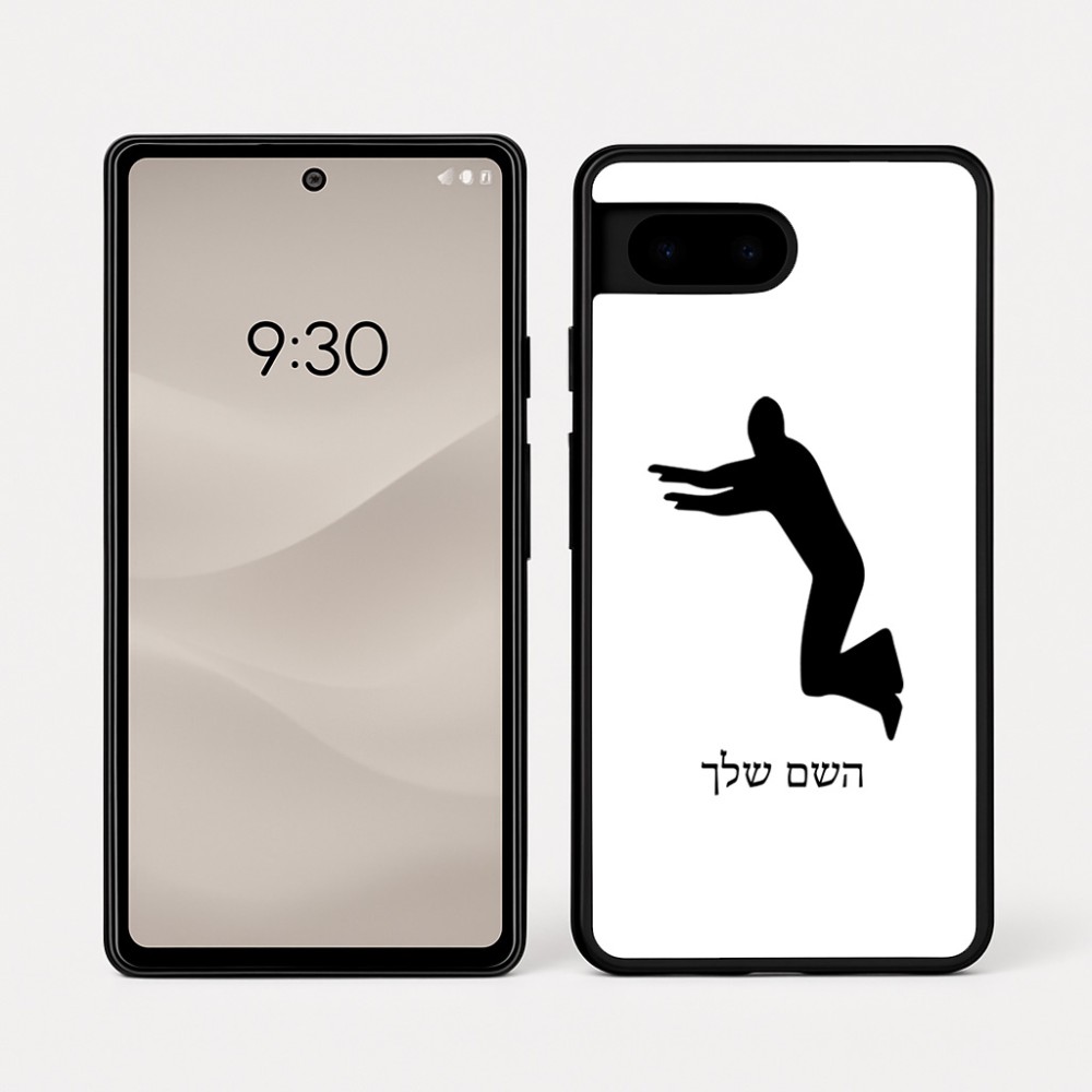 כיסוי בעיצוב אישי עם השם שלך לדגם - Google Pixel 7a 5G בעיצוב פארקורינג