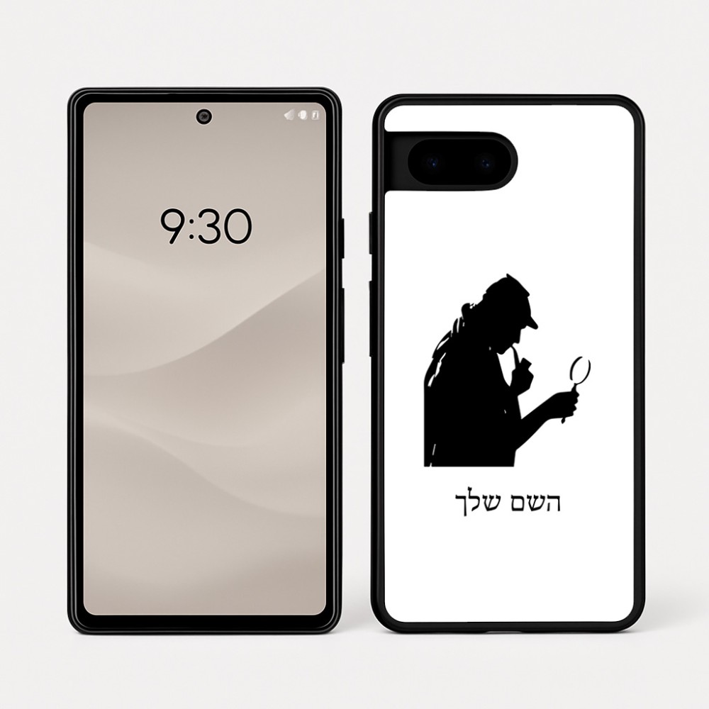 כיסוי בעיצוב אישי עם השם שלך לדגם - Google Pixel 7a 5G בעיצוב בתים של שרלוק