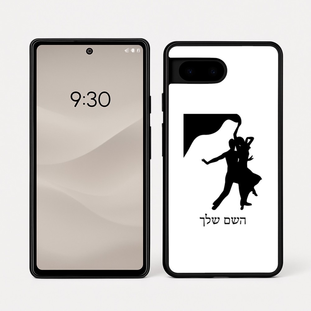 כיסוי בעיצוב אישי עם השם שלך לדגם - Google Pixel 7a 5G בעיצוב אישה רוקדת עם גבר