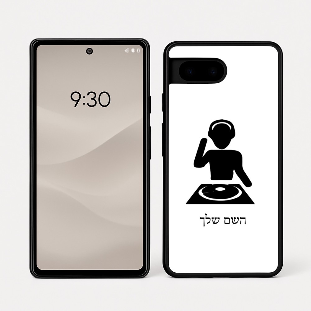 כיסוי בעיצוב אישי עם השם שלך לדגם - Google Pixel 7a 5G בעיצוב אזור מוזיקה של די ג'יי