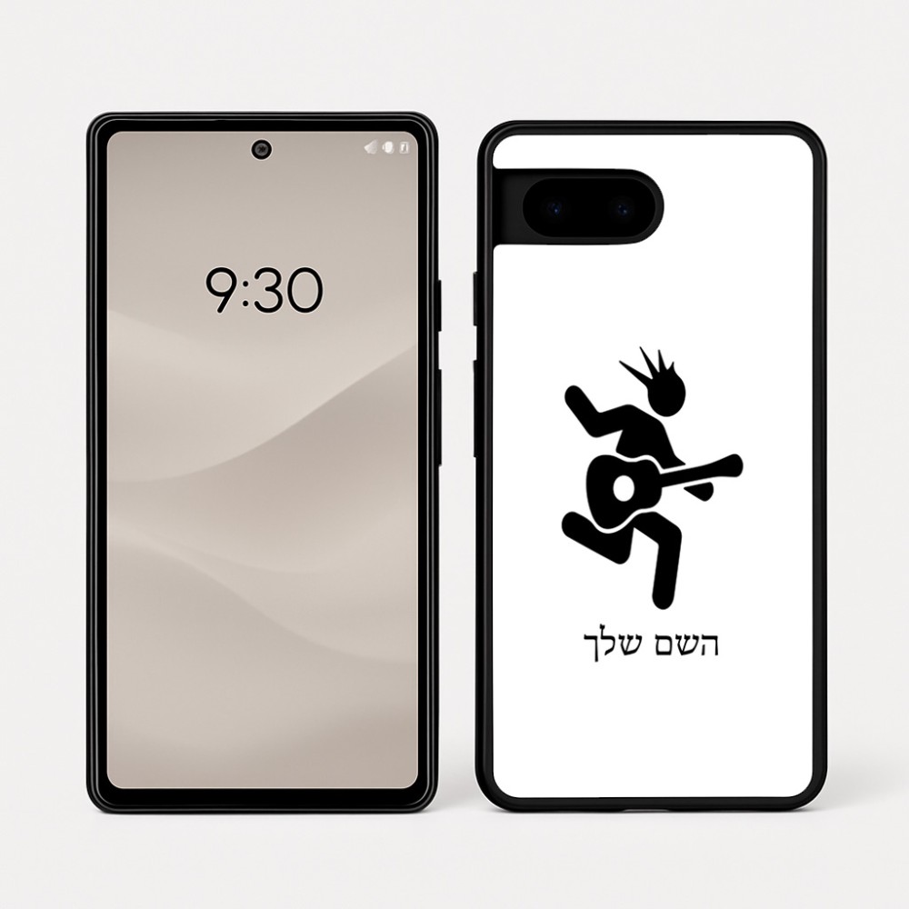 כיסוי בעיצוב אישי עם השם שלך לדגם - Google Pixel 7a 5G בעיצוב נגן גיטרה