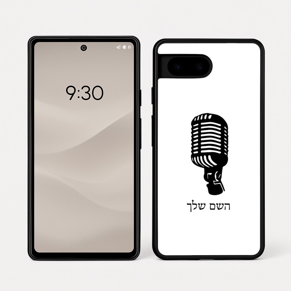 כיסוי בעיצוב אישי עם השם שלך לדגם - Google Pixel 7a 5G בעיצוב מיקרופון