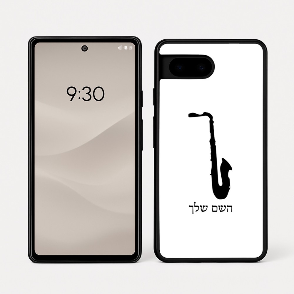 כיסוי בעיצוב אישי עם השם שלך לדגם - Google Pixel 7a 5G בעיצוב סקסופון