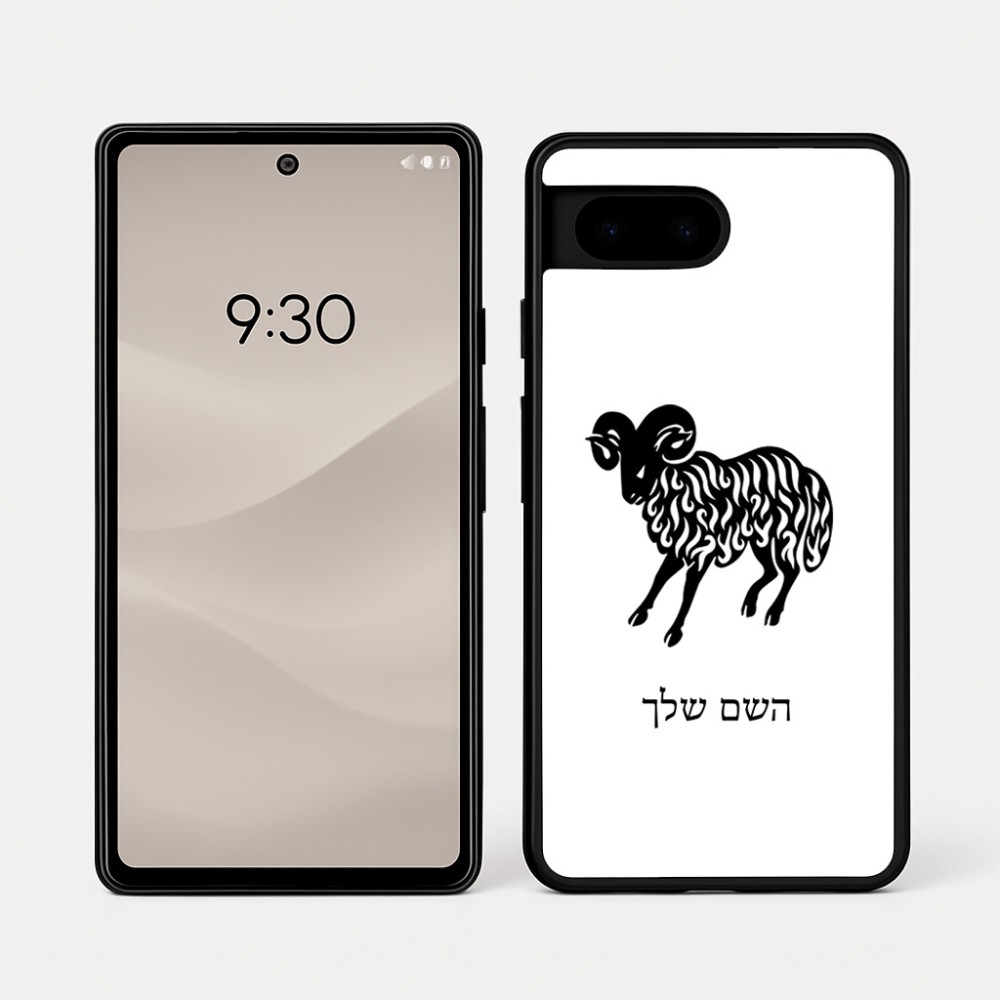 כיסוי בעיצוב אישי עם השם שלך לדגם - Google Pixel 7a 5G בעיצוב מזלות - טלה
