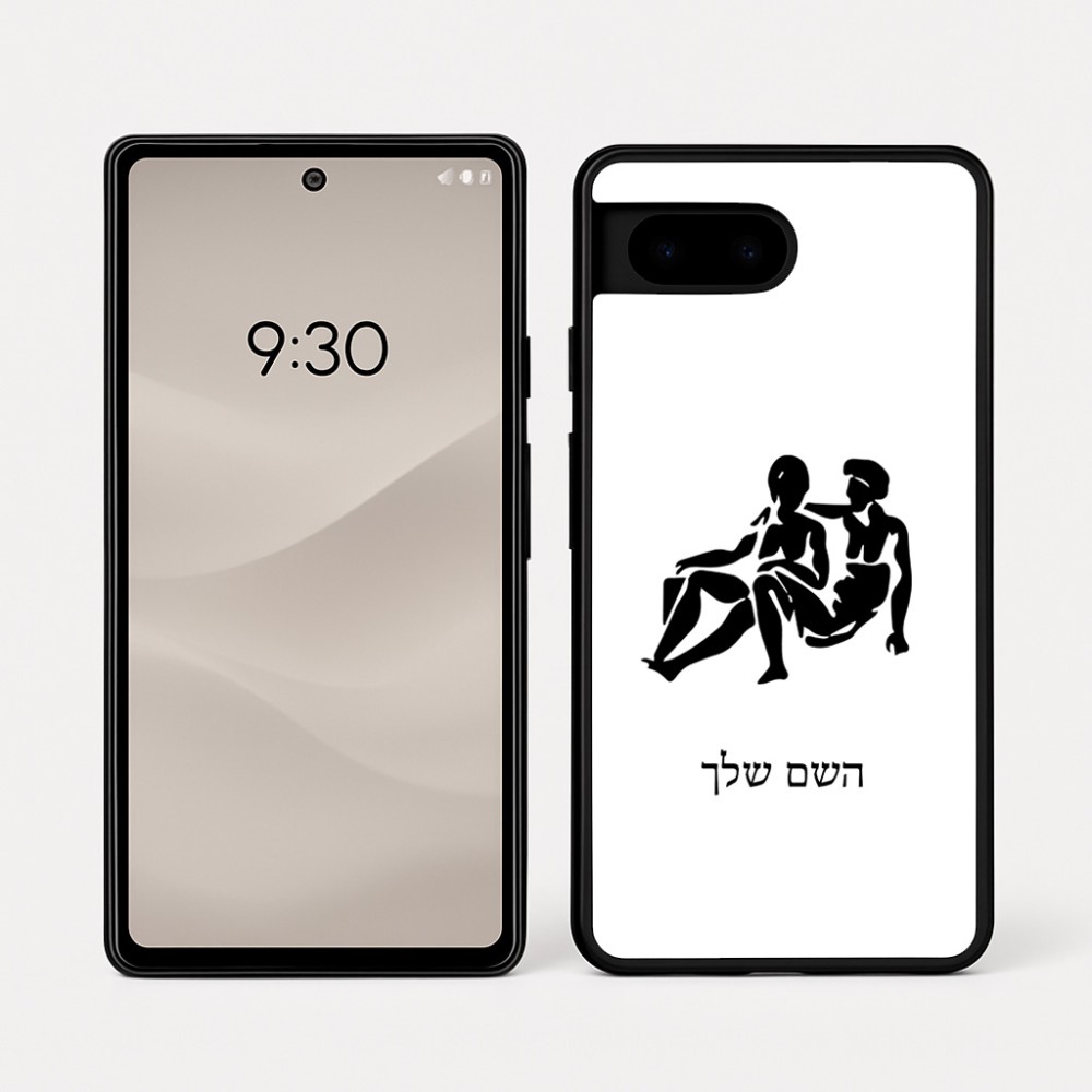 כיסוי בעיצוב אישי עם השם שלך לדגם - Google Pixel 7a 5G בעיצוב מזלות - תאומים