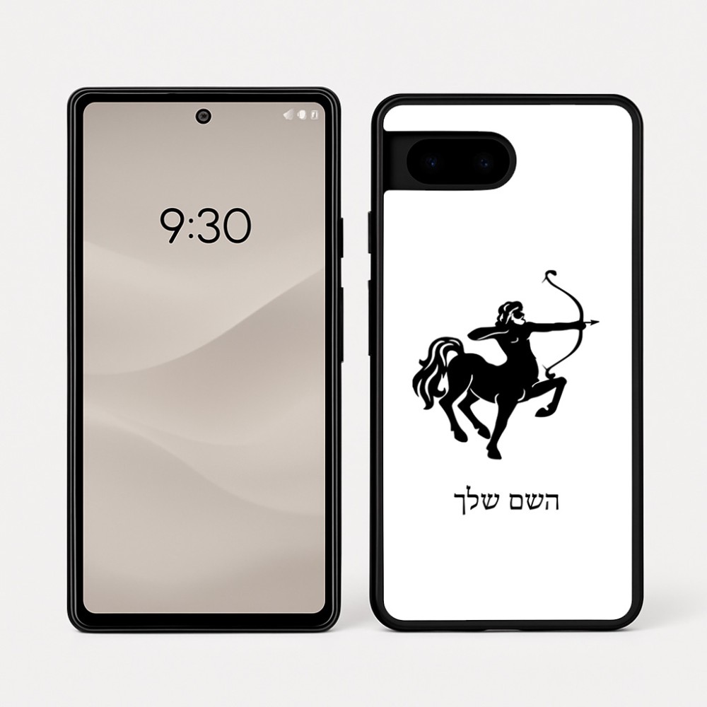 כיסוי בעיצוב אישי עם השם שלך לדגם - Google Pixel 7a 5G בעיצוב מזלות - קשת