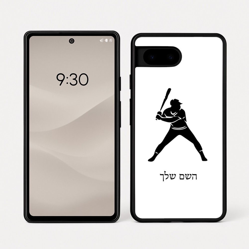 כיסוי בעיצוב אישי עם השם שלך לדגם - Google Pixel 7a 5G בעיצוב שחקן בייסבול