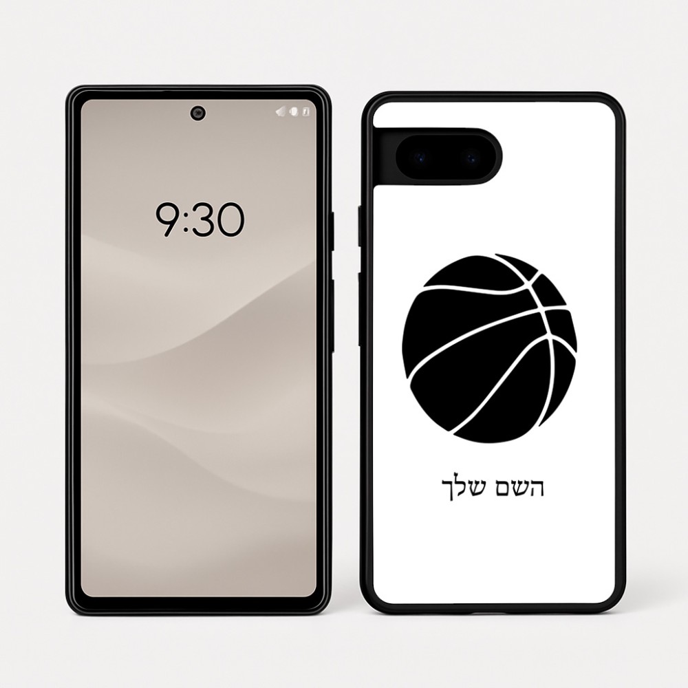 כיסוי בעיצוב אישי עם השם שלך לדגם - Google Pixel 7a 5G בעיצוב כדורסל