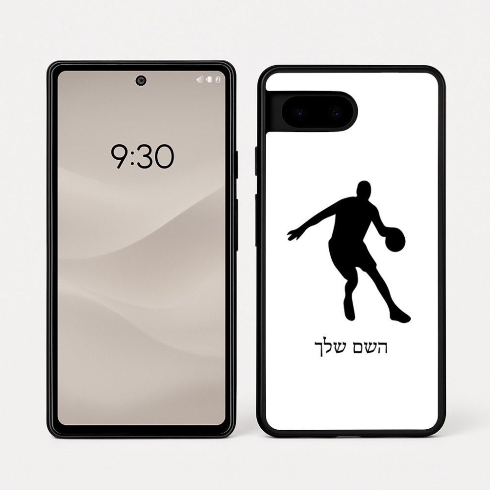 כיסוי בעיצוב אישי עם השם שלך לדגם - Google Pixel 7a 5G בעיצוב שחקן כדורסל