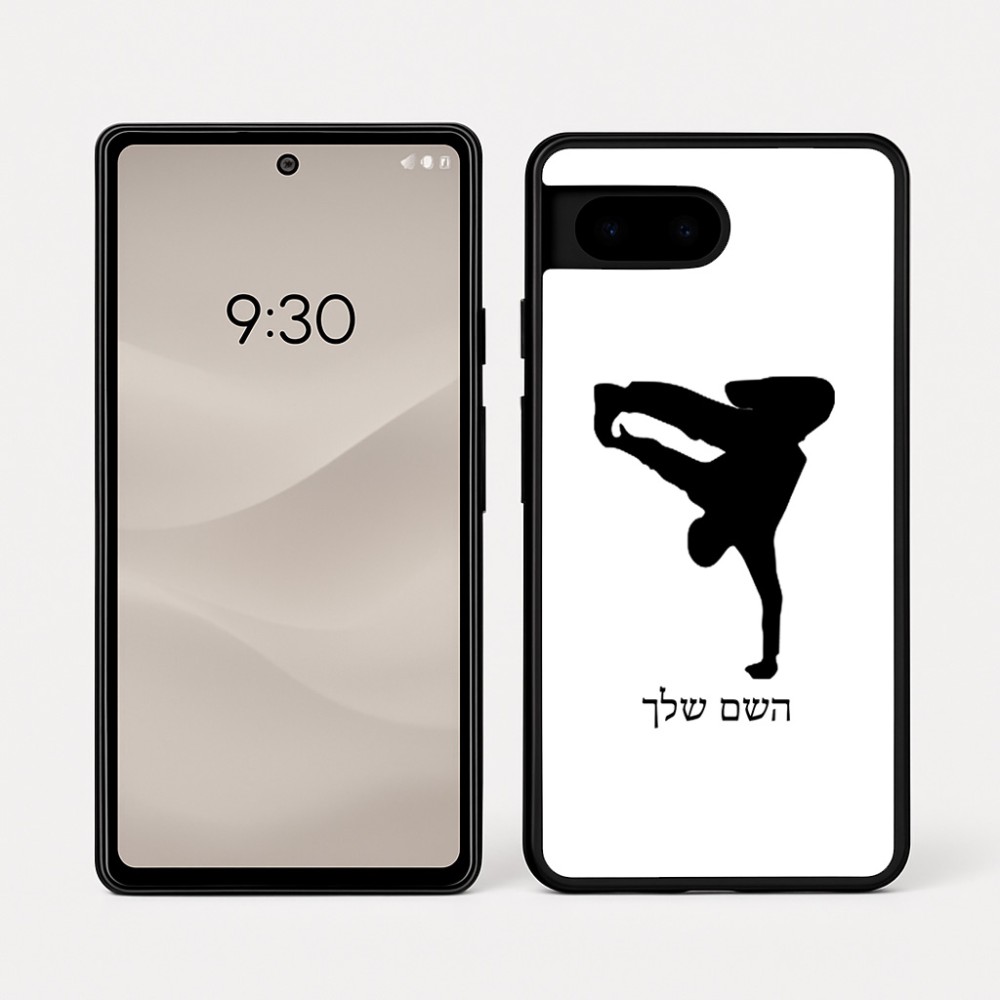 כיסוי בעיצוב אישי עם השם שלך לדגם - Google Pixel 7a 5G בעיצוב ברייקדאנס
