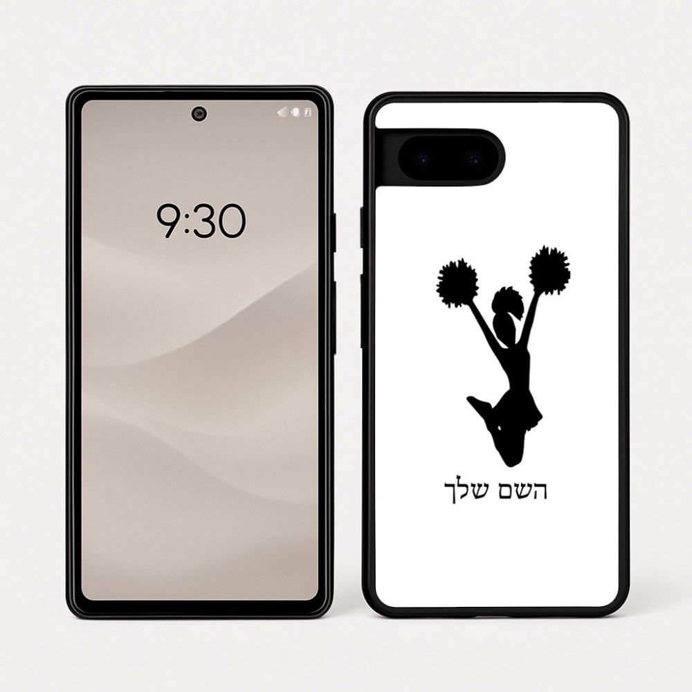 כיסוי בעיצוב אישי עם השם שלך לדגם - Google Pixel 7a 5G בעיצוב מעודדת