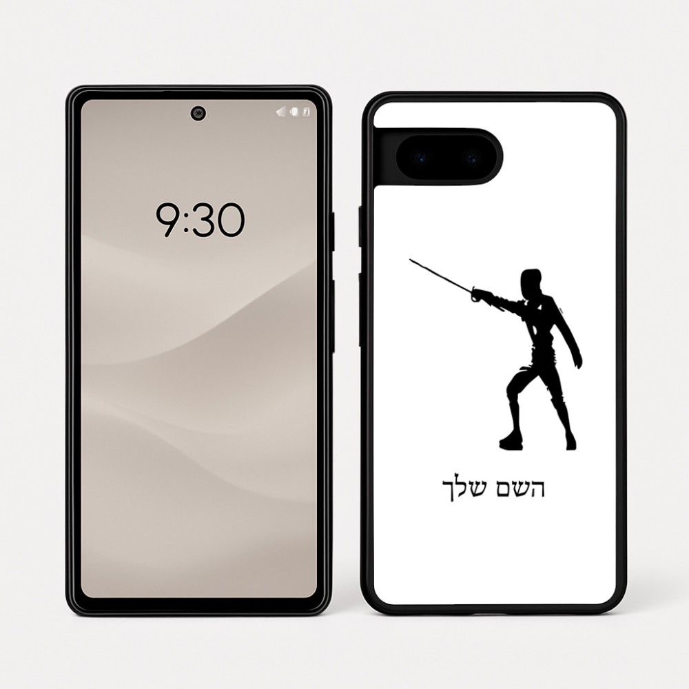 כיסוי בעיצוב אישי עם השם שלך לדגם - Google Pixel 7a 5G בעיצוב לוחם סייף