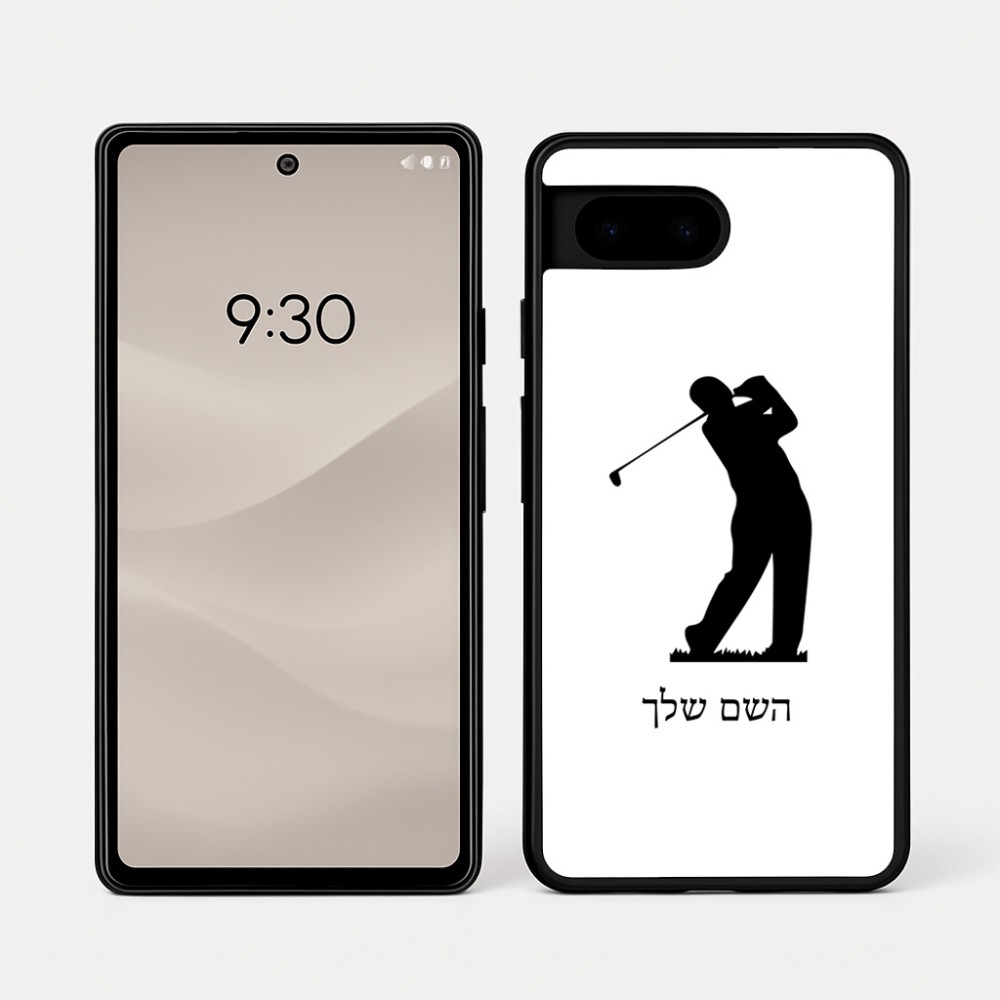 כיסוי בעיצוב אישי עם השם שלך לדגם - Google Pixel 7a 5G בעיצוב שחקן גולף