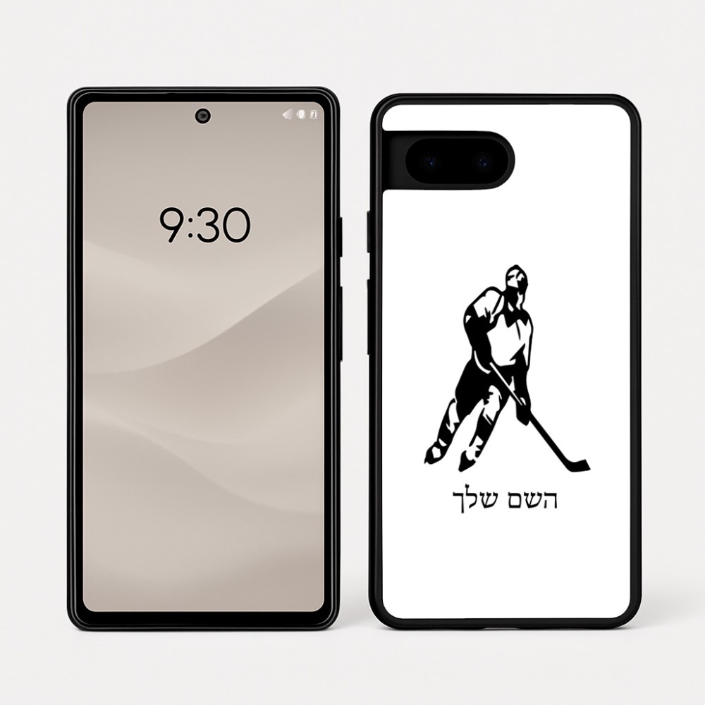 כיסוי בעיצוב אישי עם השם שלך לדגם - Google Pixel 7a 5G בעיצוב שחקן הוקי