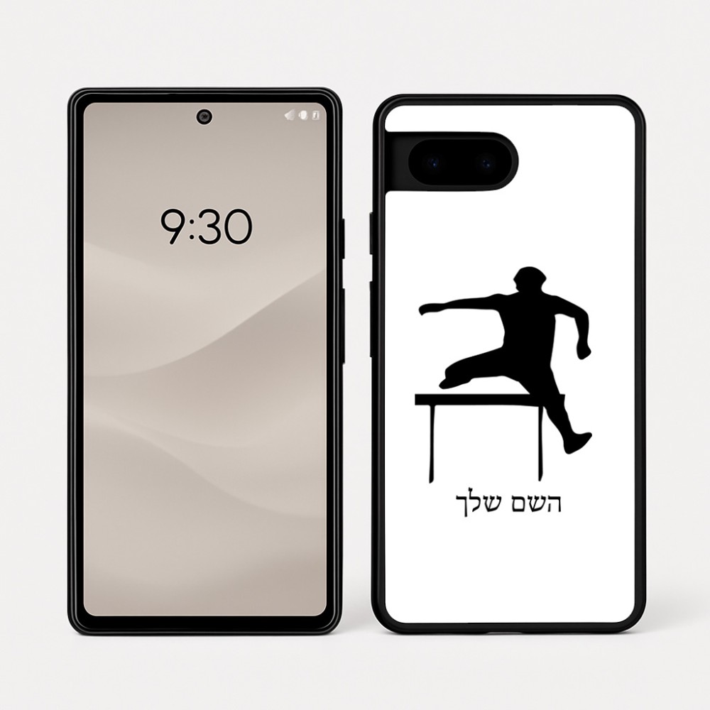 כיסוי בעיצוב אישי עם השם שלך לדגם - Google Pixel 7a 5G בעיצוב קפיצת משוכות
