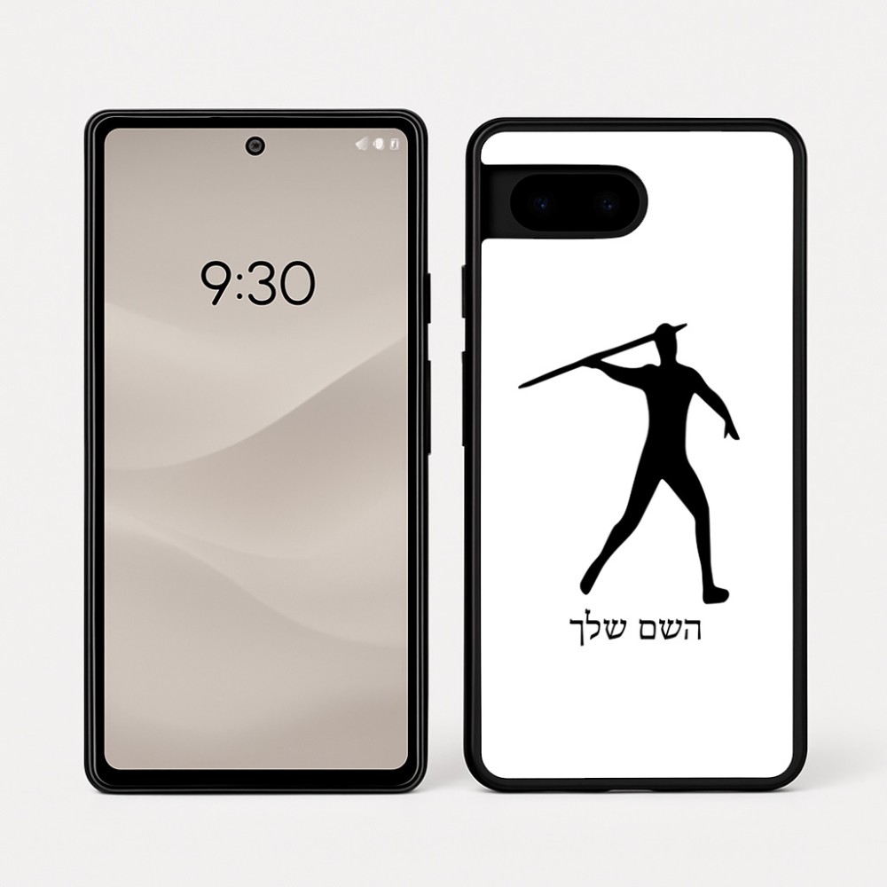 כיסוי בעיצוב אישי עם השם שלך לדגם - Google Pixel 7a 5G בעיצוב זורק כידון