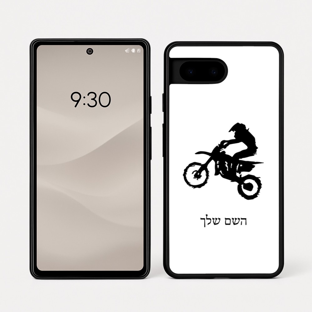 כיסוי בעיצוב אישי עם השם שלך לדגם - Google Pixel 7a 5G בעיצוב מוטוקרוס