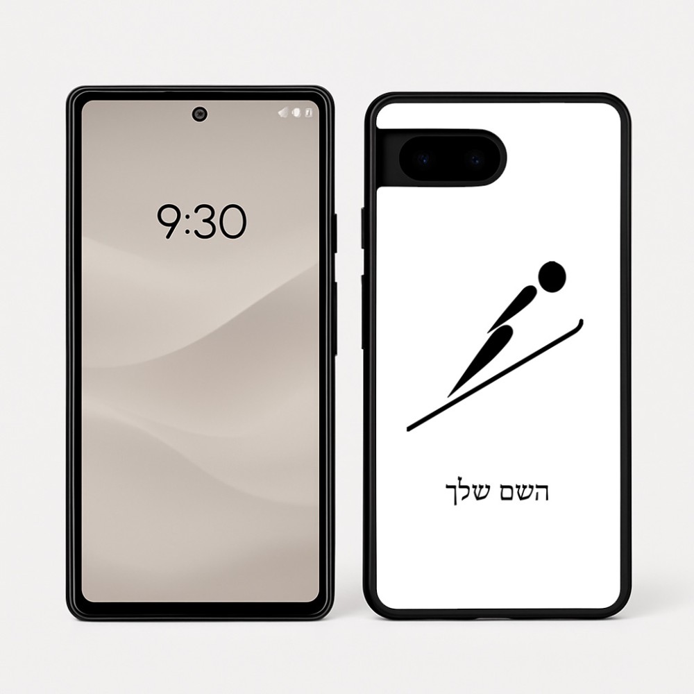 כיסוי בעיצוב אישי עם השם שלך לדגם - Google Pixel 7a 5G בעיצוב קפיצת סקי אולימפית