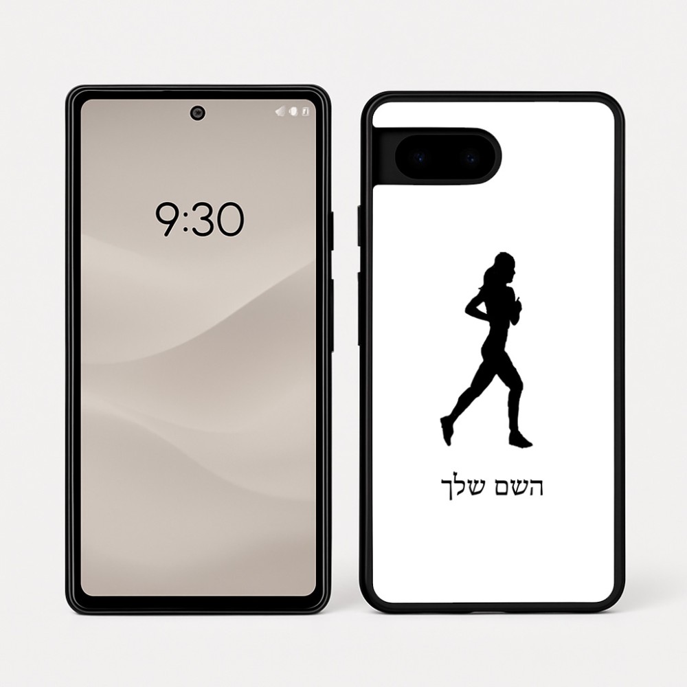 כיסוי בעיצוב אישי עם השם שלך לדגם - Google Pixel 7a 5G בעיצוב רץ רץ אישה