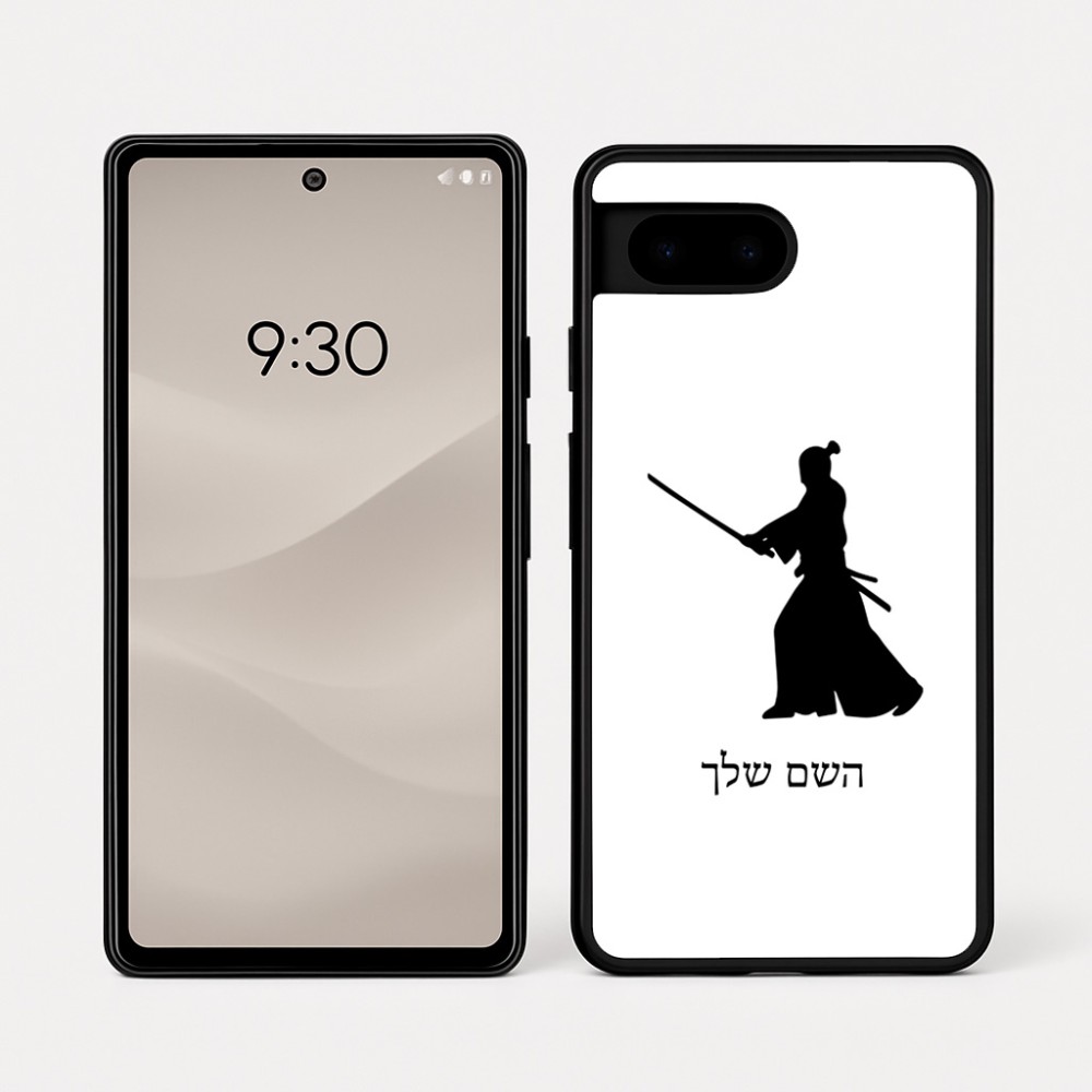כיסוי בעיצוב אישי עם השם שלך לדגם - Google Pixel 7a 5G בעיצוב סמוראי