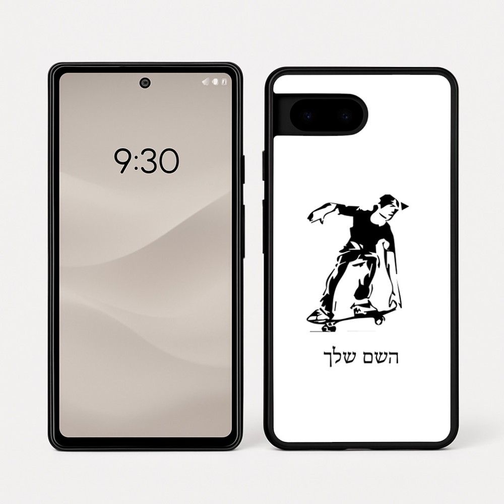 כיסוי בעיצוב אישי עם השם שלך לדגם - Google Pixel 7a 5G בעיצוב ילד סקייטבורד