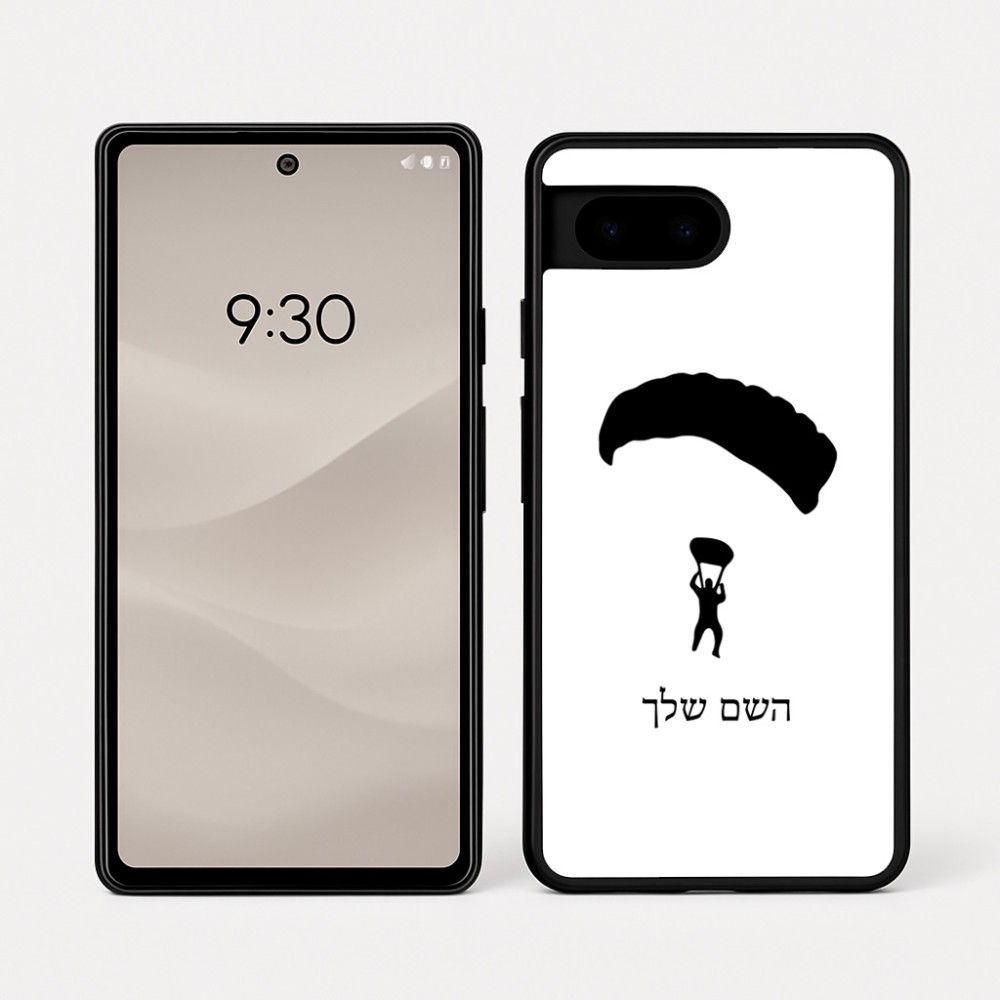 כיסוי בעיצוב אישי עם השם שלך לדגם - Google Pixel 7a 5G בעיצוב צניחה חופשית