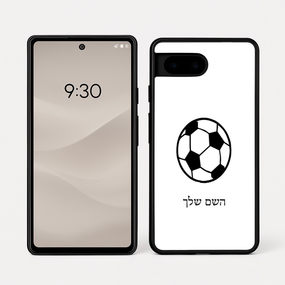 כיסוי בעיצוב אישי עם השם שלך לדגם - Google Pixel 7a 5G בעיצוב כדורגל כדור כדורגל