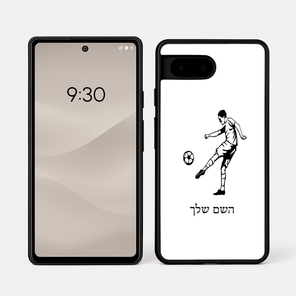 כיסוי בעיצוב אישי עם השם שלך לדגם - Google Pixel 7a 5G בעיצוב שחקן כדורגל