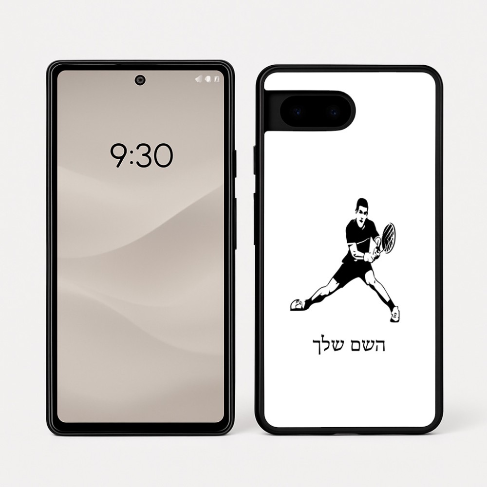 כיסוי בעיצוב אישי עם השם שלך לדגם - Google Pixel 7a 5G בעיצוב שחקן טניס