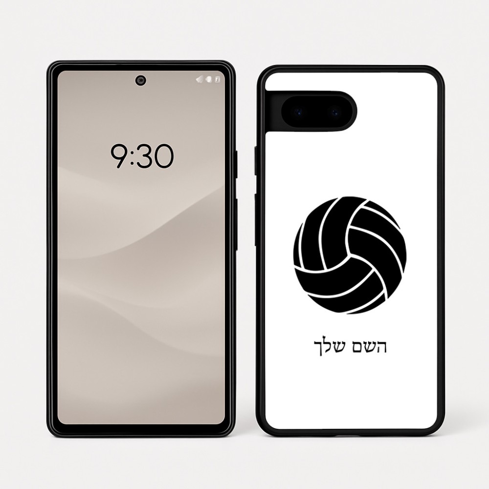 כיסוי בעיצוב אישי עם השם שלך לדגם - Google Pixel 7a 5G בעיצוב כדור כדורעף