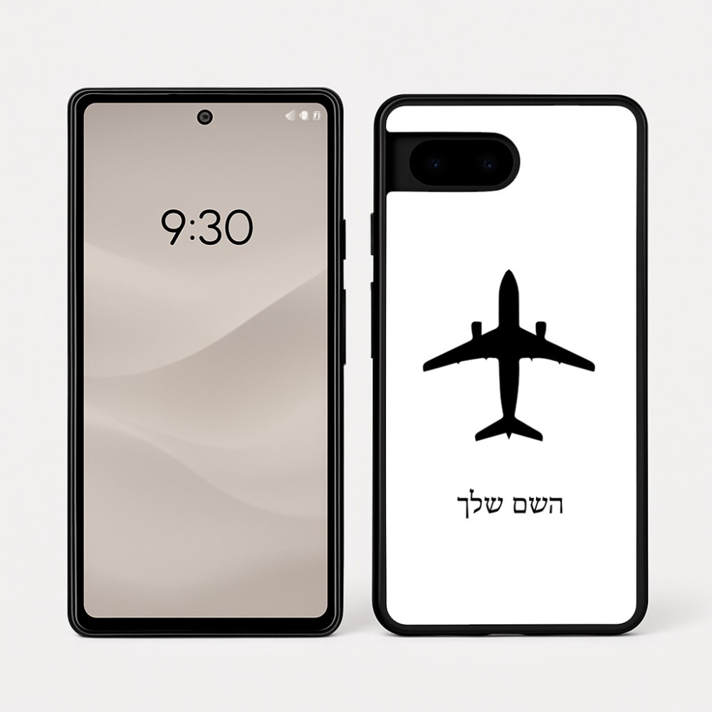 כיסוי בעיצוב אישי עם השם שלך לדגם - Google Pixel 7a 5G בעיצוב טייס - טייס