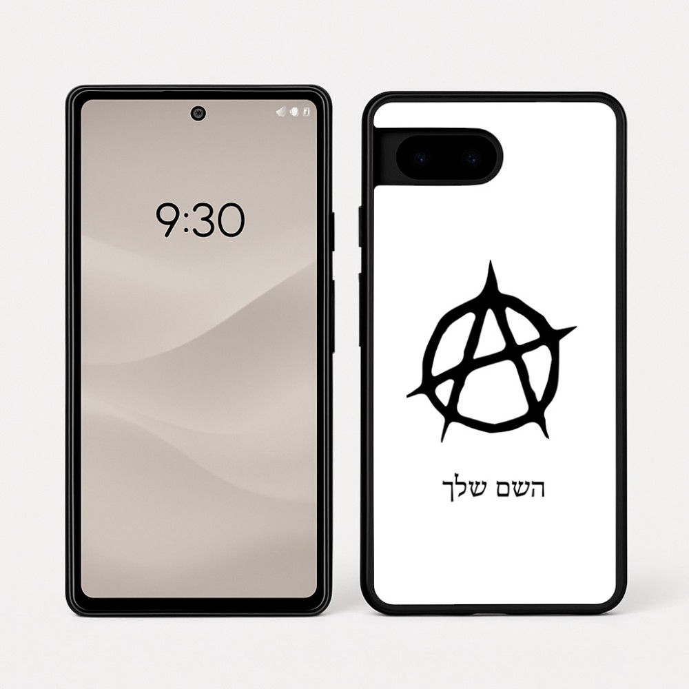 כיסוי בעיצוב אישי עם השם שלך לדגם - Google Pixel 7a 5G בעיצוב אנרכיה