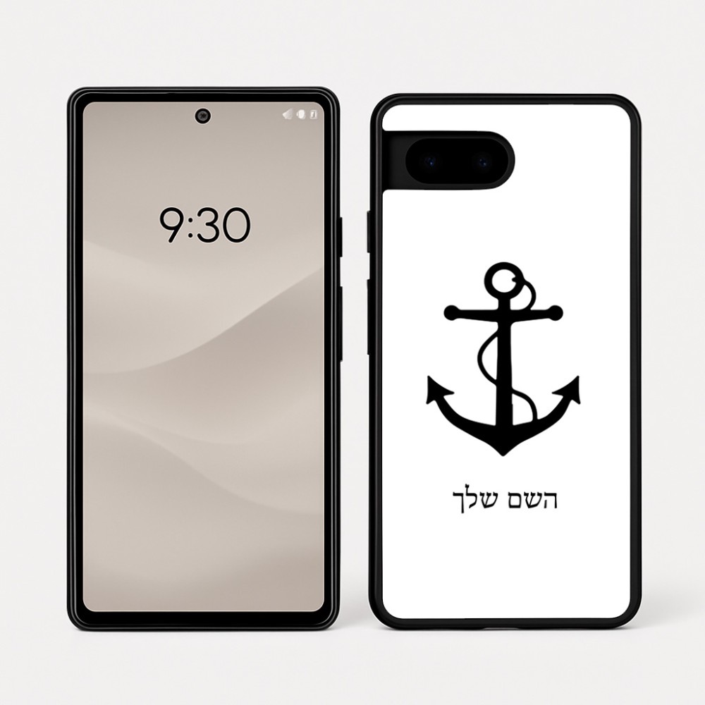 כיסוי בעיצוב אישי עם השם שלך לדגם - Google Pixel 7a 5G בעיצוב לעגן