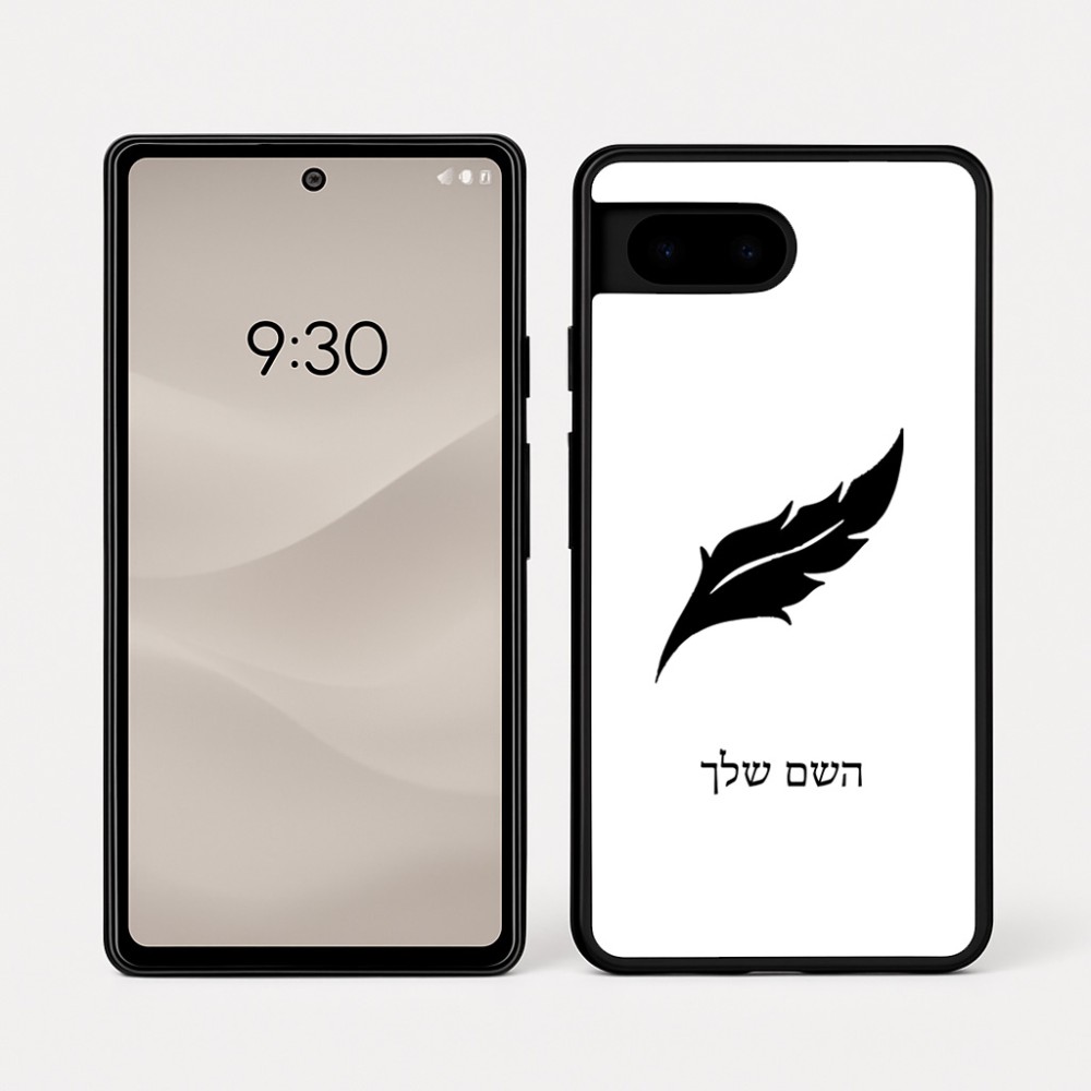 כיסוי בעיצוב אישי עם השם שלך לדגם - Google Pixel 7a 5G בעיצוב נוצת נוצה