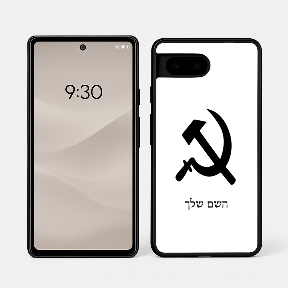 כיסוי בעיצוב אישי עם השם שלך לדגם - Google Pixel 7a 5G בעיצוב פטיש ומגל