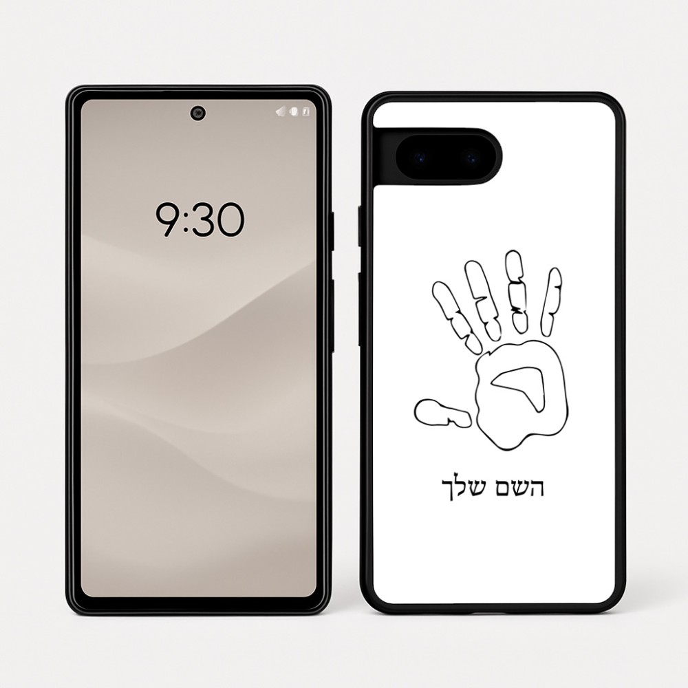 כיסוי בעיצוב אישי עם השם שלך לדגם - Google Pixel 7a 5G בעיצוב יד