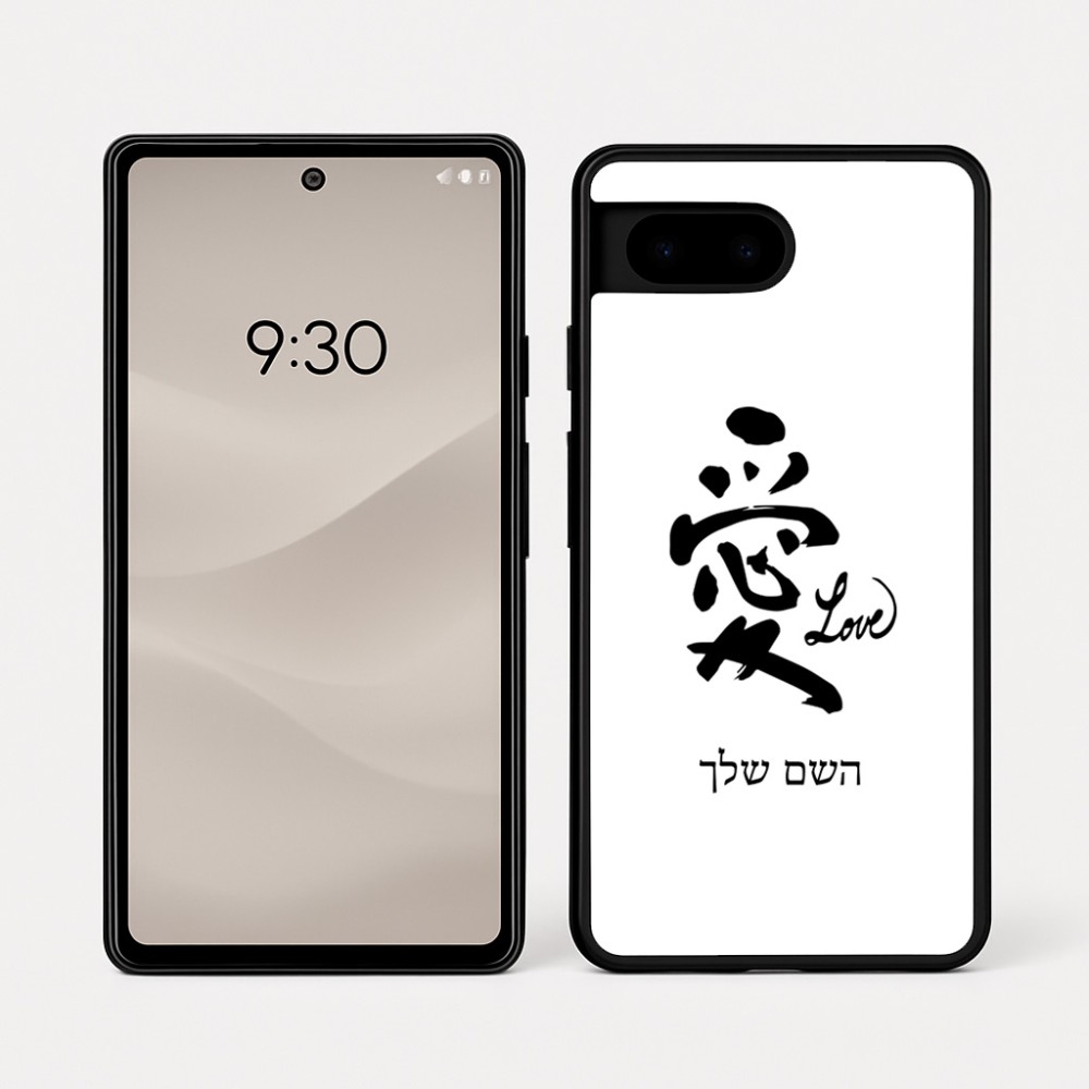 כיסוי בעיצוב אישי עם השם שלך לדגם - Google Pixel 7a 5G בעיצוב אהבה באותיות יפניות