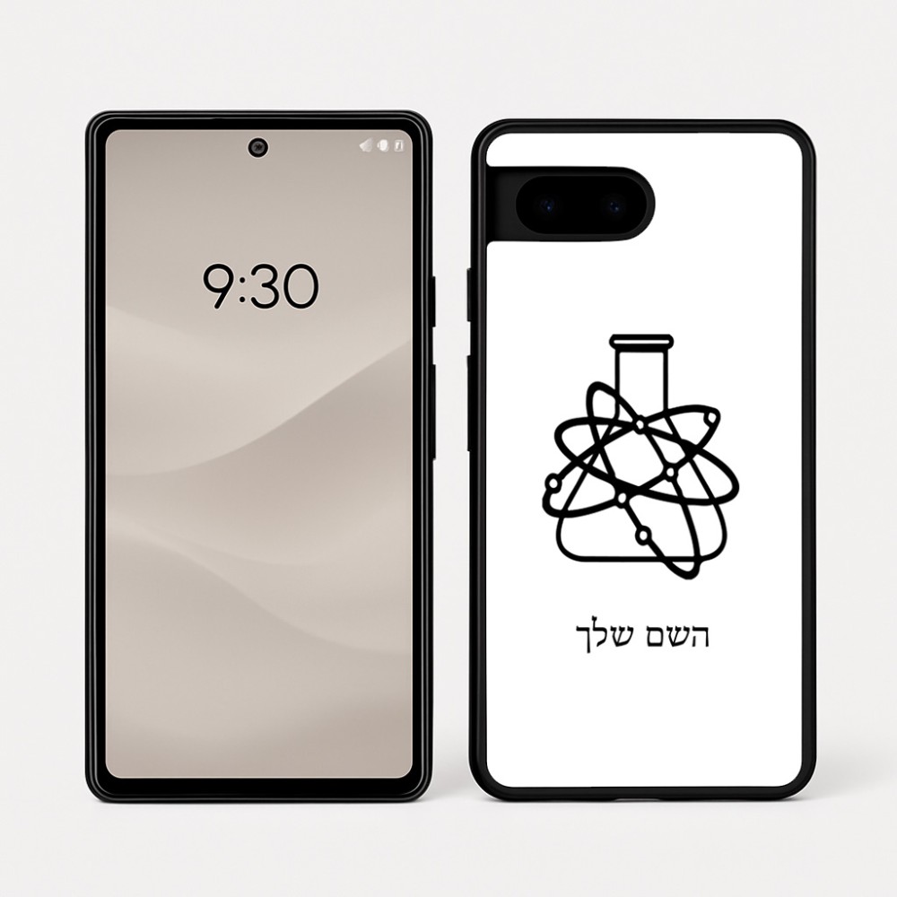 כיסוי בעיצוב אישי עם השם שלך לדגם - Google Pixel 7a 5G בעיצוב מעבדה