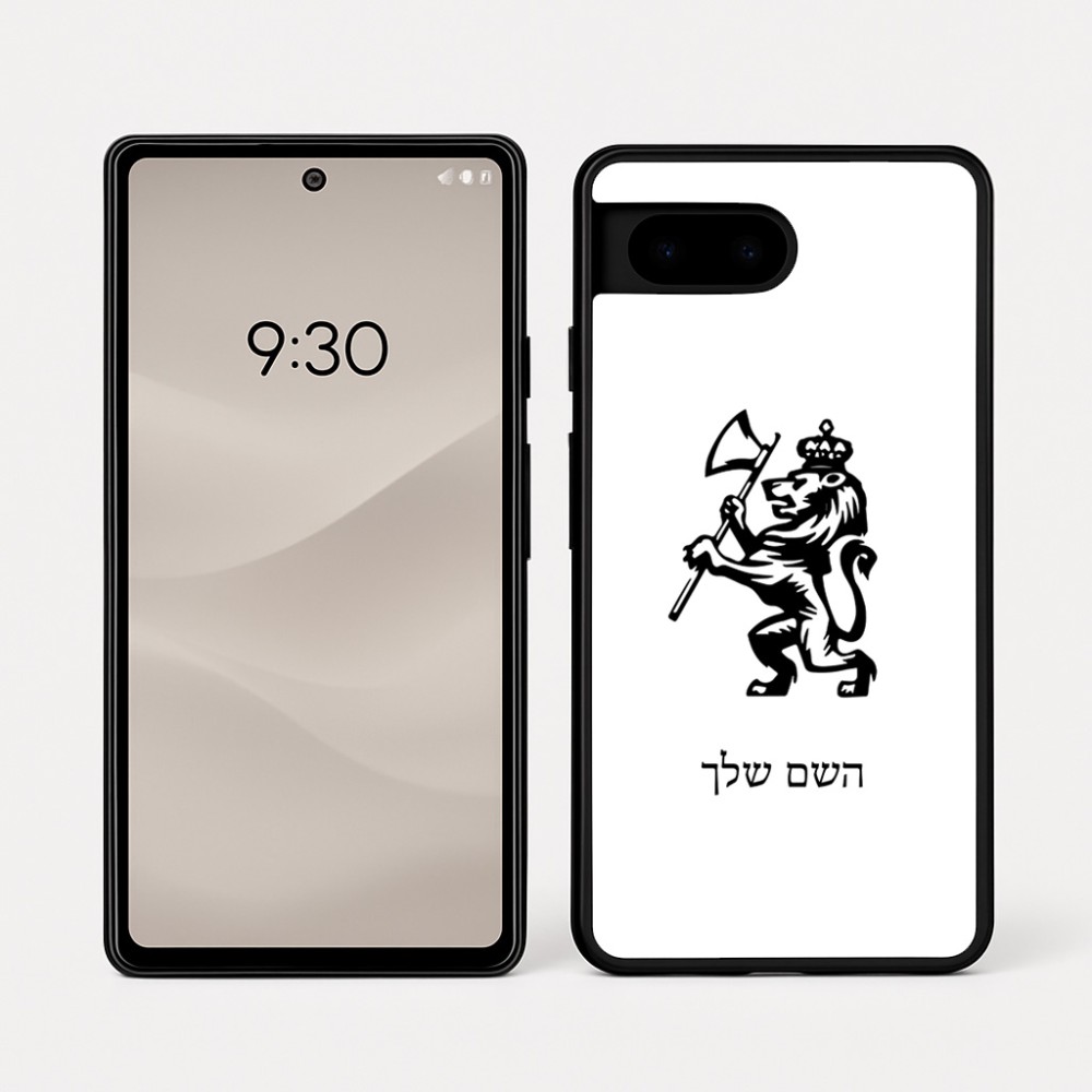 כיסוי בעיצוב אישי עם השם שלך לדגם - Google Pixel 7a 5G בעיצוב אריה
