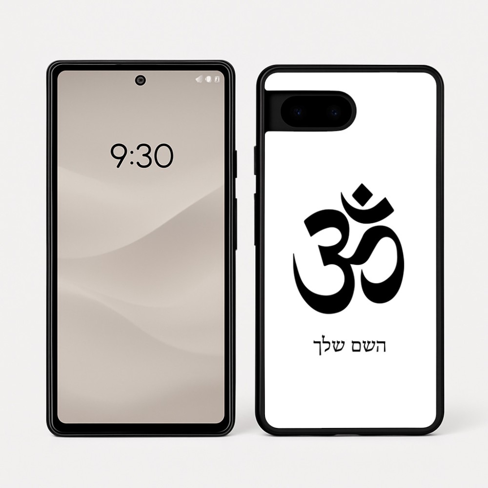כיסוי בעיצוב אישי עם השם שלך לדגם - Google Pixel 7a 5G בעיצוב סמל אום